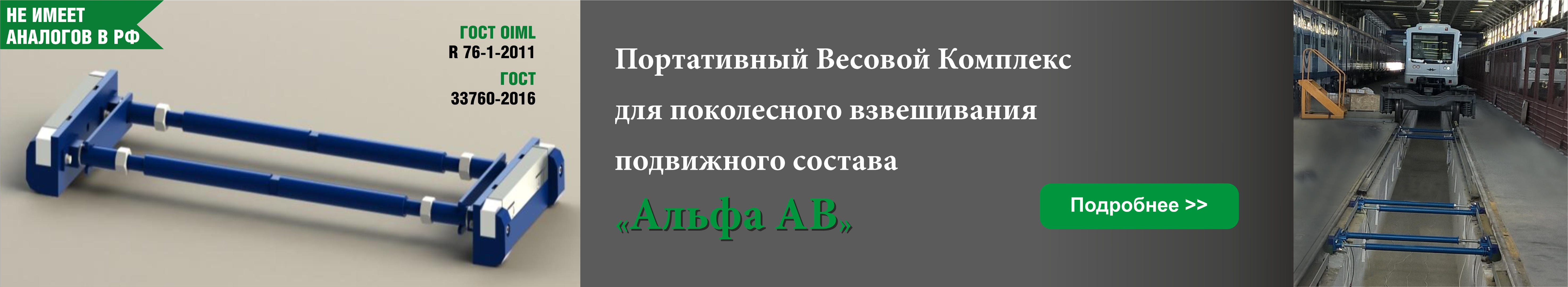 Универсальные весовые комплексы